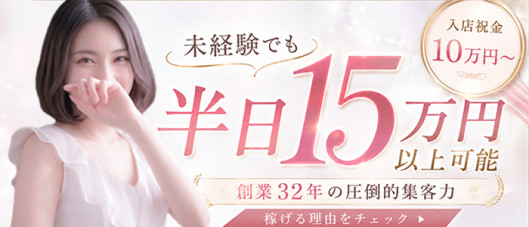 Royal LIPS VIP(ロイヤルリップスVIP)