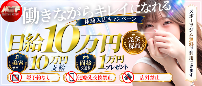 Royal LIPS VIP(ロイヤルリップスVIP)