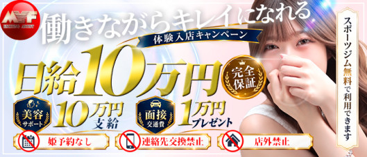 Royal LIPS VIP(ロイヤルリップスVIP)