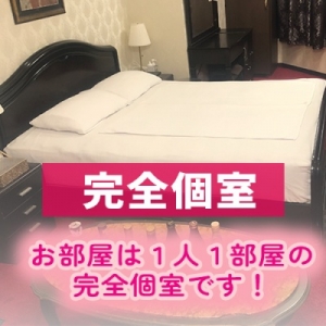 集団待機はさせません！お部屋は１人１部屋！プライベートもバッチリ！のアイキャッチ画像