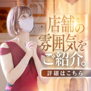 お店の雰囲気をご紹介！のアイキャッチ画像