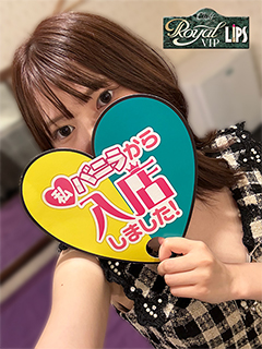 風俗未経験だったそらさんの画像
