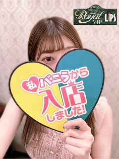 風俗未経験だったららさんの画像