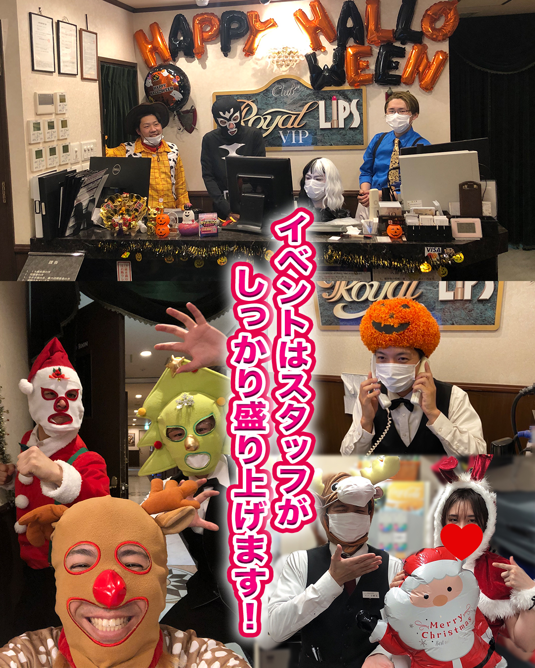Royal LIPS VIP(ロイヤルリップスVIP)の店長・スタッフ画像3