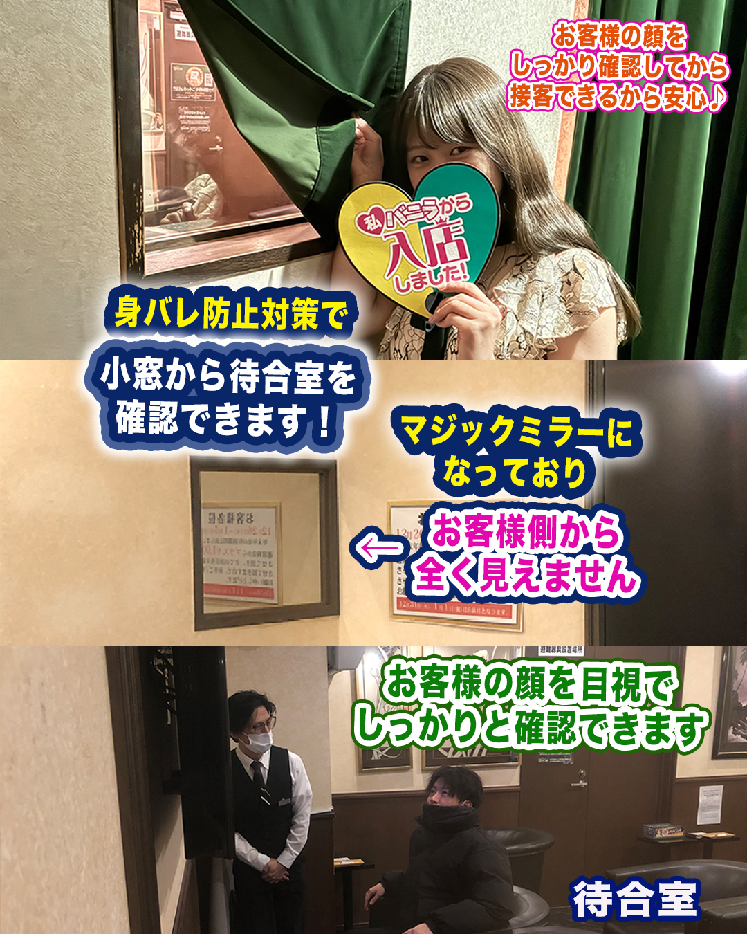 Royal LIPS VIP(ロイヤルリップスVIP)の店内・待機室画像3