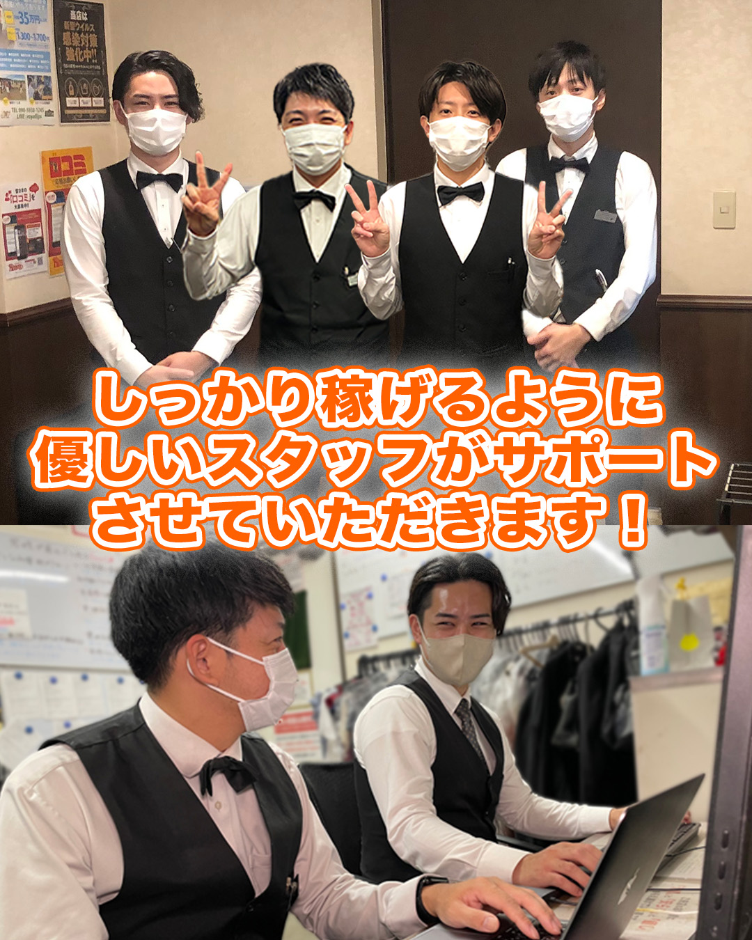 Royal LIPS VIP(ロイヤルリップスVIP)の店長・スタッフ画像1