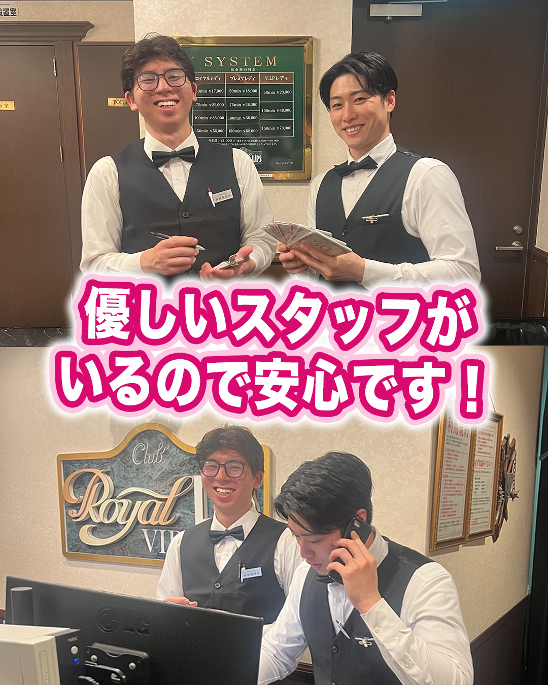 Royal LIPS VIP(ロイヤルリップスVIP)の店長・スタッフ画像4