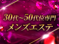 ロイヤルマダムで働くメリット2