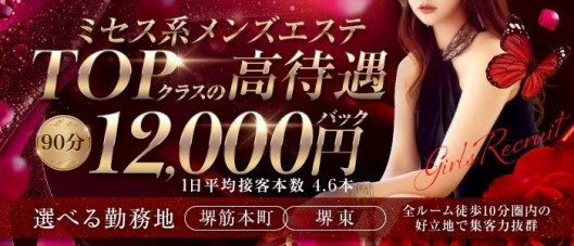 ロイヤルマダム
