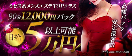 ロイヤルマダム