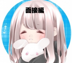 入店までの流れのアイキャッチ画像