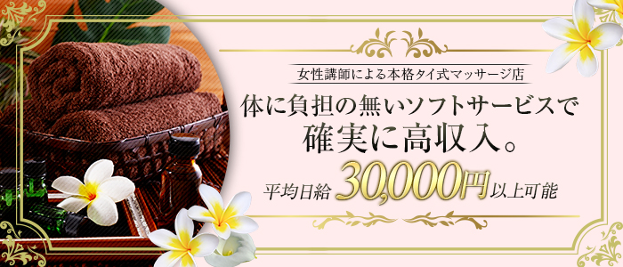 ロイヤルオーキッド札幌