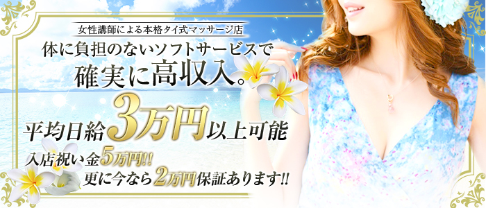 ロイヤルオーキッド札幌