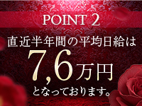ROYAL SPAで働くメリット2
