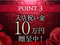 ROYAL SPAで働くメリット3
