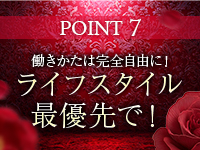 ROYAL SPAで働くメリット7