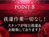 ROYAL SPAで働くメリット8
