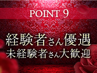 ROYAL SPAで働くメリット9