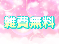 アラビアンナイトで働くメリット2