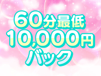 アラビアンナイトで働くメリット5