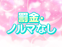アラビアンナイトで働くメリット7