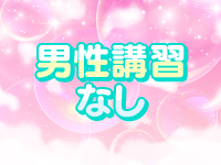 アラビアンナイトで働くメリット8