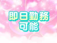 アラビアンナイトで働くメリット9