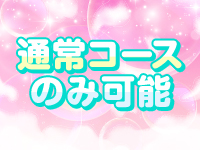 アラビアンナイトで働くメリット3