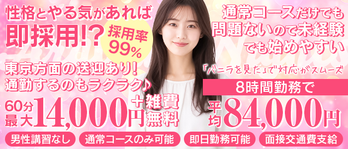 アラビアンナイト
