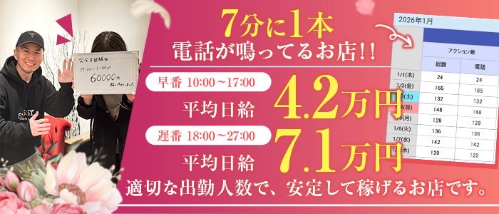 ROYAL-X(ロイヤルエックス)佐賀店