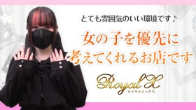 ROYAL-X(ロイヤルエックス)佐賀店に在籍する女の子のお仕事紹介動画