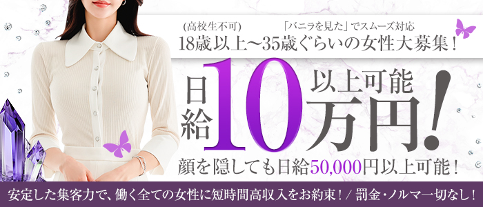 ロイヤルの求人画像