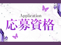 ロイヤルで働くメリット2