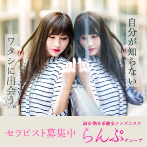 大募集のアイキャッチ画像