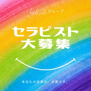 らんぷ吹上店です！   かなり電話なってます！   ひっそりとした閑静な住宅地で駅からのアイキャッチ画像