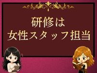 SMクラブ Rapphoriaで働くメリット3