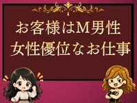 SMクラブ Rapphoriaで働くメリット4