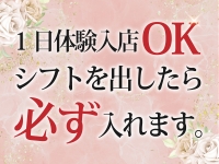 らんぷ熊谷店で働くメリット1