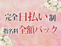 らんぷ熊谷店で働くメリット2