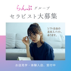 なぜ、仕事を辞めずに収入を大幅アップできるのか？のアイキャッチ画像