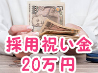 初心者メンズエステで働くメリット5