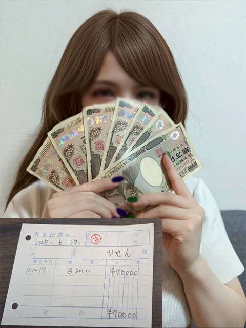 かれんさん