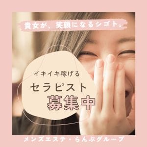 夜間でも面接・体験入店受け付けております！のアイキャッチ画像