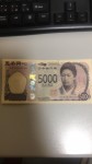 新紙幣【5000円札】お客様よりのコース料金でお預かり致しました！しかしこれが本物かわからない件のアイキャッチ画像