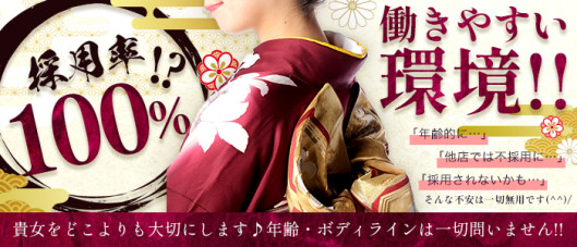 熟女倶楽部 林檎