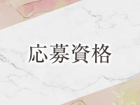 R ritz（アールリッツ）で働くメリット1