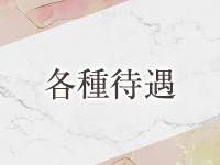 R ritz（アールリッツ）で働くメリット3