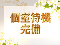 濡れるエステで働くメリット2