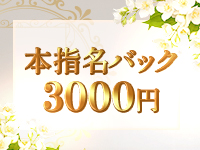 濡れるエステで働くメリット3