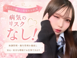 完全未経験の方でも安心して始められるお仕事の流れをご紹介します！のアイキャッチ画像